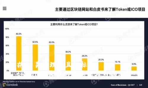 ## 易于理解且的标题
tpwallet收录的重要性与影响分析