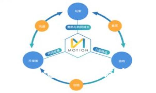 TP钱包添加公链的完整指南：简单步骤与实用技巧