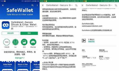 TPWallet关闭白名单功能及其对用户的影响分析