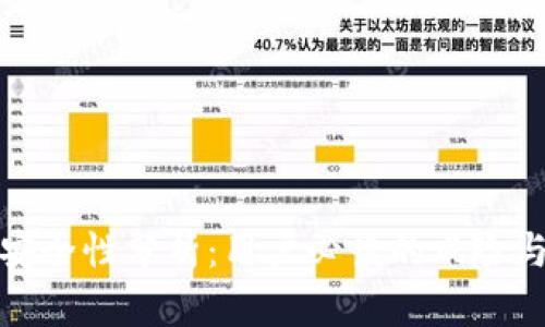 tpWallet安全性分析：用户必读的风险与防护措施