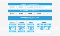 TPWallet 钱包同步功能详解