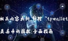 以下是一个的标题和相关