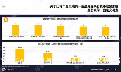 TPWallet与交易所平台的区别及其优势分析