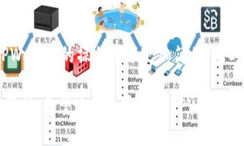 tpwallet恢复了吗

关键词: tpwallet, 数字钱包, 钱包恢复, 加密货币

tpwallet, 数字钱包, 钱包恢复, 加密货币/guanjianci

### 内容大纲

1. **什么是TPWallet**
    - 1.1 TPWallet的概述
    - 1.2 TPWallet的功能特点
    - 1.3 TPWallet的目标用户

2. **TPWallet的恢复情况**
    - 2.1 TPWallet恢复的背景
    - 2.2 官方恢复公告
    - 2.3 用户反馈与体验

3. **如何恢复TPWallet**
    - 3.1 恢复前的准备
    - 3.2 恢复步骤详解
    - 3.3 注意事项

4. **使用TPWallet的好处**
    - 4.1 安全性分析
    - 4.2 操作便捷性
    - 4.3 兼容多种加密货币

5. **使用TPWallet的风险**
    - 5.1 安全风险
    - 5.2 服务中断风险
    - 5.3 用户数据隐私风险

6. **TPWallet的未来发展**
    - 6.1 未来功能规划
    - 6.2 对市场的影响
    - 6.3 用户社区的声音

7. **TPWallet用户常见问题解答**
    - 7.1 常见问题一：钱包被盗怎么办？
    - 7.2 常见问题二：如何保证资产安全？
    - 7.3 常见问题三：如何备份我的钱包？
    - 7.4 常见问题四：TPWallet能否支持我的硬件钱包？
    - 7.5 常见问题五：TPWallet的客户支持如何？
    - 7.6 常见问题六：如何交易和转账？
    - 7.7 常见问题七：TPWallet与其他钱包相比的优势是什么？

### 内容

#### 1. 什么是TPWallet

##### 1.1 TPWallet的概述
TPWallet是一款为加密货币用户量身定制的数字钱包，旨在为用户提供安全、快捷的交易体验。作为市场上较为活跃的数字钱包之一，TPWallet让用户能够轻松管理多个币种，进行安全的存储和转账。随着加密货币的普及，TPWallet引起了越来越多用户的关注和使用。

##### 1.2 TPWallet的功能特点
TPWallet具备多种实用功能，包括但不限于多币种支持、跨平台使用、实时交易金流监控和安全的二次验证等。这些功能不仅让用户在日常使用中感到方便，也能有效提高安全性，降低用户资产被盗的风险。

##### 1.3 TPWallet的目标用户
TPWallet适合各种类型的用户，从初学者到专业交易者都有其用户群体。不管是想要小额投资的普通用户，还是寻求更高交易量的投资者，TPWallet都能满足他们的需求。

#### 2. TPWallet的恢复情况

##### 2.1 TPWallet恢复的背景
在过去的一段时间里，由于系统维护和安全漏洞，TPWallet曾经历过一段时间的服务中断。这引发了许多用户的担忧，尤其是那些依赖TPWallet进行大规模交易的用户。

##### 2.2 官方恢复公告
TPWallet团队针对恢复工作发布了多份公告，详细说明了恢复计划和当前进展情况。这些公告不仅涵盖了技术修复的信息，也提供了对用户在这段时间内的关怀和支持措施。

##### 2.3 用户反馈与体验
自TPWallet恢复以来，许多用户纷纷表达了他们的使用体验。有用户表示恢复后的钱包更加稳定，交易速度也得到了提升；然而，也有部分用户仍在使用过程中遇到一些新问题，这些反馈为TPWallet团队的后续改进提供了参考。

#### 3. 如何恢复TPWallet

##### 3.1 恢复前的准备
在尝试恢复TPWallet之前，用户需要确保他们保留了恢复助记词和私钥。这些信息是恢复钱包时的关键，若丢失，则可能导致永远失去访问权。用户需保持这些信息的机密性和安全性。

##### 3.2 恢复步骤详解
恢复TPWallet的步骤并不复杂，用户只需在钱包界面选择“恢复钱包”，输入助记词，按照提示完成相关信息的验证即可。但具体步骤会因软件版本的不同而有所差异，用户务必参考官方的指南。

##### 3.3 注意事项
在恢复钱包的过程中，用户一定要注意网络的安全性，确保在可信的环境下进行恢复操作。同时，尽量避免在公共网络中执行敏感操作，以减少潜在的风险。

#### 4. 使用TPWallet的好处

##### 4.1 安全性分析
TPWallet采用了多重安全机制，包括加密技术和双重认证等，大大增强了用户资产的安全性。此外，TPWallet的团队也定期对系统进行安全审计，确保没有潜在漏洞可以被攻击者利用。

##### 4.2 操作便捷性
操作简便也是TPWallet的一大亮点。即使是技术小白也可以在短时间内掌握钱包的使用流程。其友好的用户界面让用户能够快速完成充值、转账和查看交易记录等操作。

##### 4.3 兼容多种加密货币
TPWallet支持多种类型的加密货币，这对于投资者来说是个很大的优势。用户可以将不同币种集中管理，无需在多个钱包之间反复切换，大大提高了使用效率。

#### 5. 使用TPWallet的风险

##### 5.1 安全风险
尽管TPWallet做了充分的安全防护，但数字资产始终存在被盗的风险。用户在使用过程中需要保持警惕，定期更新密码，并避免泄露敏感信息。

##### 5.2 服务中断风险
软件故障、网络问题或其他意外情况都可能导致TPWallet服务的中断，这可能会影响到用户的交易和资产管理。因此，用户最好保留备用钱包，以应对突发情况。

##### 5.3 用户数据隐私风险
TPWallet在保护用户数据隐私方面采取了多项措施，但也无法完全排除数据泄露的可能性。用户在注册使用时，需了解并接受平台的隐私政策。

#### 6. TPWallet的未来发展

##### 6.1 未来功能规划
TPWallet的开发团队一直在努力扩展钱包功能，以满足用户需求。未来的版本可能会纳入更多功能，例如信号通知、市场信息集成等，以进一步提升用户体验。

##### 6.2 对市场的影响
随着TPWallet的逐步完善，其在加密货币市场中的竞争力也在不断提高。这将吸引越来越多的用户使用TPWallet，进一步推动其在市场中的地位。

##### 6.3 用户社区的声音
用户社区是TPWallet发展的重要推动力。官方团队积极聆听用户反馈，不断根据用户的需求调整和产品，以更好地满足市场需求。

#### 7. TPWallet用户常见问题解答

##### 7.1 常见问题一：钱包被盗怎么办？
如果钱包被盗，用户首先需要及时更改相关账户的信息，并联系TPWallet的客服寻求帮助。同时，用户要保持冷静，尽量回忆和搜索被盗的过程，以便帮助平台调查。

##### 7.2 常见问题二：如何保证资产安全？
用户可以通过多项措施来保证资产安全，例如定期更改密码、不随意点击陌生链接、启用双重认证等。此外，定期备份钱包也是防止数据丢失的重要方式。

##### 7.3 常见问题三：如何备份我的钱包？
用户可通过TPWallet提供的备份功能来备份钱包。需要在设置中找到“备份钱包”选项，按照步骤操作，建议用户将备份信息保存在安全的地方。

##### 7.4 常见问题四：TPWallet能否支持我的硬件钱包？
TPWallet兼容多种硬件钱包，用户可以通过简单的设置将TPWallet与硬件钱包连接，以实现更高的安全性和便利性。

##### 7.5 常见问题五：TPWallet的客户支持如何？
TPWallet提供24/7客户支持，用户可以通过邮件、在线聊天等多种方式联系客服。官方团队会尽快响应用户的问题和需求，保障用户体验。

##### 7.6 常见问题六：如何交易和转账？
用户只需在钱包中选择币种，输入交易对方的地址和金额，确认信息无误后即可完成交易和转账。TPWallet系统会实时更新交易进度。

##### 7.7 常见问题七：TPWallet与其他钱包相比的优势是什么？
TPWallet凭借其优越的安全性能、用户友好的界面以及多币种支持，成为市场上备受欢迎的选择。与其他钱包相比，TPWallet的操作过程更加简便，同时，团队的支持与响应也更为及时。

这个内容大纲及其各部分的详细阐述，结合了TPWallet的现状、使用情况和用户反馈，旨在为用户提供全面的信息和帮助。希望这些内容能对TPWallet及其恢复情况有所帮助。