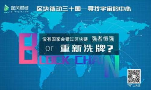 jiaozhuTPWallet 交易策略：如何保护你的资产?/jiaozhu  
TPWallet, 数字资产保护, 交易策略, 钱包安全/guanjianci  

### 内容主体大纲

1. 引言
   - 什么是 TPWallet
   - TPWallet 的重要性与功能
   - 文章目的

2. TPWallet 的基本操作
   - 注册与设置
   - 钱包的存储与管理功能
   - 如何进行转账

3. 资产转移的风险
   - 转移超过1U资产的风险
   - 常见的欺诈手段
   - TPWallet 的安全性分析

4. 保护资产的策略
   - 设置强密码及双重验证
   - 定期备份钱包
   - 使用冷钱包与热钱包的比较

5. 恢复被盗资产的可能性
   - 如何识别被盗资产
   - 追回资金的步骤
   - 何时放弃追回的可能性

6. 用户实际经验分享
   - 成功保护资产的案例
   - 失败的教训与反思
   - 用户如何选择安全的钱包

7. 结论
   - 资产保护的最后思考
   - 对未来数字资产管理的展望

### 正文内容

#### 引言

随着数字货币的快速发展，TPWallet 已成为用户存储和管理虚拟资产的重要工具。TPWallet 提供了便捷的转账功能，然而，资产在转移过程中的风险却时常被忽视。在本文，我们将重点讨论 TPWallet 的基本操作、转移资产的潜在风险，以及有效的策略来保护个人资产。

#### TPWallet 的基本操作

注册与设置
在使用 TPWallet 之前，用户需要进行注册。注册过程相对简单，只需提供邮箱和设置密码。在成功注册后，用户可以进行账户设置，包括个人信息的完善及安全设置。值得一提的是，设置双重验证非常重要，它能显著提高账户的安全性。

钱包的存储与管理功能
TPWallet 作为数字资产钱包，可以存储多种类型的虚拟货币。用户可以通过简单的操作进行资产的管理，例如查看资产余额、进行转账等。同时，钱包的界面设计，非常适合新手用户。

如何进行转账
为了进行转账，用户需要输入收款方的地址及转账金额。在此过程中，TPWallet 会提供手续费的相关信息。建议用户在转账前仔细核对信息，确保地址的正确性，以免造成不必要的损失。

#### 资产转移的风险

转移超过1U资产的风险
对于使用 TPWallet 的用户来说，转移资产虽是常见操作，但超过1U资产时，风险倍增。对于新手来说，可能由于操作不当或缺乏对钱包安全性认知导致资产损失。这个阶段，用户应该时刻保持警惕。

常见的欺诈手段
在数字货币领域，欺诈案例屡见不鲜，例如钓鱼网站、假冒应用等。黑客通常会利用用户的心理，通过伪装成合法平台来获取个人信息。在进行任何操作时，务必确认网站的真实性。

TPWallet 的安全性分析
TPWallet 提供了多层次的安全保护措施，但是安全性也与用户的使用习惯密切相关。确保使用强复杂密码，定期更换，以及及时安装安全补丁，能够有效降低被攻击的风险。

#### 保护资产的策略

设置强密码及双重验证
为账户设置复杂且难以猜测的密码非常重要。此外，开启双重验证将增加认证过程的层级，即使密码被泄露，也能提供额外的保护层。这是每一位数字资产用户都应该遵循的基本原则。

定期备份钱包
用户定期备份钱包能够防止在设备损坏或丢失情况下导致资产无法找回。备份时，请将备份文件保存在安全的位置，并确保不与他人分享，这将是保护资产的重要保障。

使用冷钱包与热钱包的比较
冷钱包相对热钱包更安全，因为它不直接连接互联网。对于大额资产，使用冷钱包更能确保其安全。而热钱包则更为便捷，适合频繁交易的用户。用户需根据自己的需求选择合适的存储方式。

#### 恢复被盗资产的可能性

如何识别被盗资产
一旦用户的资产出现异常转移，首先要明确交易记录，确认是否为自己操作。同时，通过 TPWallet 提供的交易记录查看工具，也能更直观地找到异常活动。

追回资金的步骤
如果确认资产被盗，应立即与 TPWallet 客服联系，提供相关信息进行查证。同时，建议用户记录下所有相关交易，以便后续追查。然而，追回资金的难度较大，用户需做好心理准备。

何时放弃追回的可能性
对于追回被盗资产的可能性，应根据实际情况进行理性判断。如果经多次尝试仍不能追回，那么用户要有心理准备，考虑停止追索，学习从中吸取教训。

#### 用户实际经验分享

成功保护资产的案例
许多人在使用 TPWallet 时通过一些成功的举措保护了他们的资产，例如及时更新安全设置、保持冷静的交易环境等。这些经验都提醒着新手用户，在使用数字资产时需持谨慎态度。

失败的教训与反思
相对成功案例，失败的情况也不在少数。有用户因为轻信陌生人的推荐而下载了假冒的 TPWallet，导致资产的损失。这些经历教会我们，警惕甚至是怀疑，也是一种自我保护的方式。

用户如何选择安全的钱包
选择一个安全的钱包需要考虑多个方面，例如钱包的安全性、用户反馈、功能完善度等。用户应多参考第三方机构的评价，并结合自己的需求做出选择，确保资产的安全。

#### 结论

通过本文的讨论，我们可以看到，保护数字资产的安全并非易事。需要用户具备一定的安全意识和必要的保护措施。无论是设置强密码，还是定期备份，都能为数字资产的安全加分。希望大家能够在使用 TPWallet 的过程中，保持谨慎，确保资产的安全。

### 相关问题

1. TPWallet 是什么？它的主要功能是什么？

2. 如何最大化保护我的数字资产？

3. 在使用 TPWallet 时常见的安全威胁是什么？

4. 为什么冷钱包比热钱包更安全？

5. 遇到资产损失或被盗，我该如何处理？

6. 有哪些成功和失败的 TPWallet 使用案例？

7. 我应该如何选择适合我的数字钱包？

如果需要，我可以逐一撰写每个问题的解答。