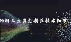 注意：以下是一个示例创