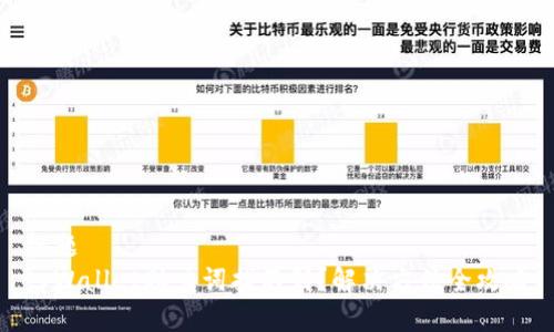 标题
tpWallet助力词找不到？解决方法全攻略