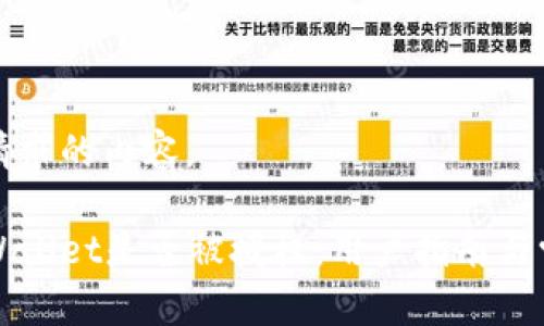 下面是您所请求的内容。

如何检查tpWallet是否被授权：用户指南与常见问题解答