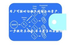 tpWallet 是一个去中心化钱