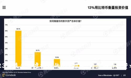 2023年最佳炒虚拟币的APP推荐，为您助力投资之路