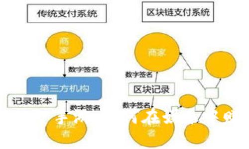 揭秘区块链挖矿手游：如何在娱乐中赚取数字资产