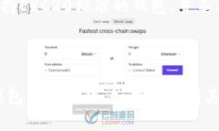 要清楚ERC20 USDT是什么，以