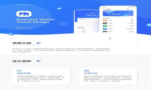 如何解决数字钱包USDT图标消失的问题：详细指南