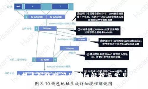 tpWallet提币到账时间的详细解析与常见问题解答