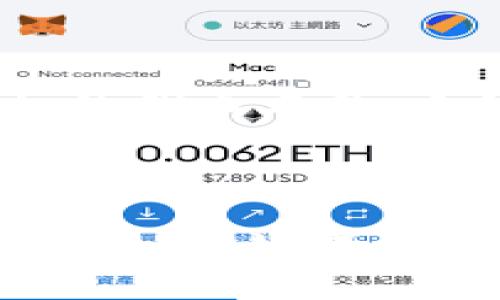 要下载 tpWallet 在 iOS 设备上，您可以按照以下步骤操作。这些步骤适用于大多数用户，确保您可以轻松获取该应用。如果您有其他与 tpWallet 相关的问题，请随时提出。

### 下载 tpWallet 的步骤：

1. **打开 App Store**：
   - 在您的 iPhone 或 iPad 上，找到并点击 App Store 图标。

2. **搜索 tpWallet**：
   - 在 App Store 的底部，点击“搜索”选项。
   - 在搜索栏中输入“tpWallet”，然后点击搜索按钮。

3. **找到 tpWallet 应用**：
   - 在搜索结果中找到 tpWallet 应用（请确保是官方的，避免下载类似的应用）。

4. **下载应用**：
   - 点击应用旁边的“获取”按钮（如果是付费应用则为显示价格的按钮）。
   - 如果请求，输入您的 Apple ID 密码或使用 Face ID/Touch ID 完成下载。

5. **打开应用**：
   - 下载完成后，您可以在主屏幕找到 tpWallet 的图标并点击打开。

### 相关问题：

1. **tpWallet是什么？**
2. **tpWallet的主要功能有哪些？**
3. **如何在tpWallet中添加代币？**
4. **tpWallet的安全性如何？**
5. **tpWallet的使用技巧与窍门是什么？**
6. **在tpWallet中如何进行交易？**
7. **tpWallet与其他类似钱包相比有什么优势？**

### 内容大纲：

1. 什么是 tpWallet
   - 简介及历史
   - tpWallet 的主要用途

2. tpWallet 的主要功能
   - 代币管理
   - 交易功能
   - 其他特色功能

3. 如何在 tpWallet 中添加代币
   - 步骤指导
   - 常见问题解答

4. tpWallet 的安全性
   - 安全措施
   - 用户数据保护

5. tpWallet 的使用技巧与窍门
   - 高效使用方法
   - 常见错误及解决方案

6. 在 tpWallet 中如何进行交易
   - 交易流程
   - 交易注意事项

7. tpWallet 与其他类似钱包的优势
   - 功能比较
   - 用户反馈

### 具体内容（部分示例）

#### tpWallet是什么？
tpWallet 是一款多功能的数字货币钱包，旨在为用户提供安全且便捷的数字资产管理服务。其设计初衷是为了满足当今区块链技术蓬勃发展带来的资产管理需求。
tpWallet 不仅支持多种数字货币的存储、管理和交易，还提供令牌交换、资产追踪等附加功能，为用户带来完整的资产管理解决方案。自发布以来，tpWallet 便受到了广泛的关注和欢迎，其用户数量逐年增长，已经成为数字货币爱好者的热门选择。

#### tpWallet的主要功能有哪些？
tpWallet 为用户提供了丰富的功能，包括：
strong代币管理：/strong用户可以轻松地添加和管理多种代币，通过简单的界面进行切换。
strong交易功能：/strongtpWallet 允许用户直接在应用内进行代币交易，提供实时的市场数据，帮助用户做出明智的投资决策。
strong安全保障：/strongtpWallet 内置多层安全措施，包括加密技术和双重身份验证，确保用户财产的安全。

#### 如何在tpWallet中添加代币？
在 tpWallet 中添加代币十分简单，用户只需遵循以下步骤：
首先，打开 tpWallet 应用，登录您的账户，然后找到“添加代币”选项，点击进入。接下来，在搜索框中输入您希望添加的代币名称，系统会自动显示相关的代币选项，选择您想要添加的代币，然后点击“确认”即可。
此外，tpWallet 还支持多种主流和小众代币，确保用户能够多样化他们的数字资产组合。

### 结尾
使用 tpWallet，用户能够轻松管理自己的数字资产，无论是新手还是有经验的投资者，都能在其中找到合适的工具和功能。如果您在使用过程中有任何疑问，欢迎提出，我们将一一解答。