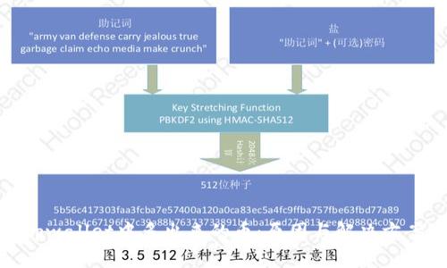 tpwallet中多出来的币：原因与解决方案