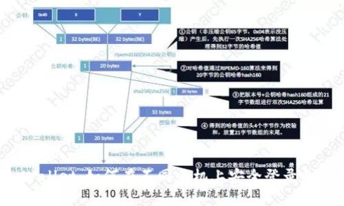  tpWallet：如何在不同手机上安全登录和使用