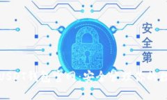 小金库USDT钱包官网：安全
