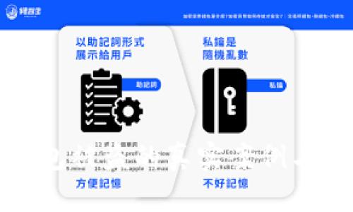 以太坊钱包被盗的真实案例与防范措施