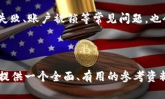 标记内容   tpWallet买币教程