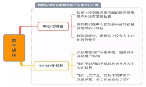 如何将Bying钱包的资金转账到TP Wallet的详细教程