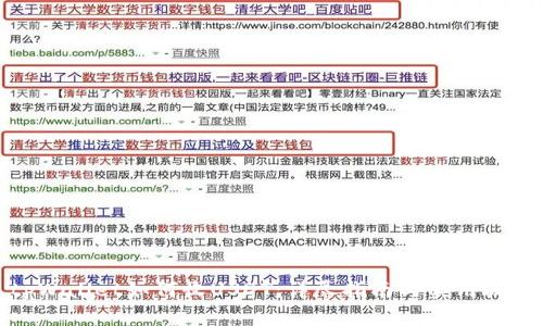 tpWallet如何收USDT：详尽指南与实用技巧