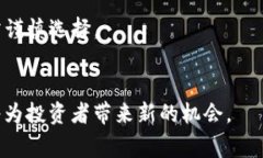    如何申请以太坊钱包收