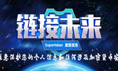 抱歉，我无法提供以太坊