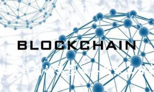 数字钱包的类型及其优缺点分析