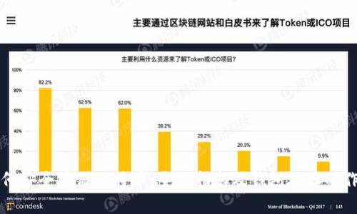 如何安全存储比特币：全面指南及钱包地址的作用