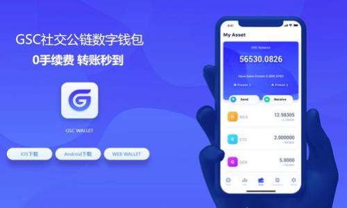 

如何解决TP钱包导入显示已存在的问题