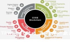 BK钱包与TPWallet对比：选择