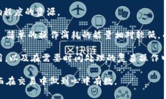   如何tpWallet带宽与能量，