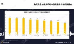 tpWallet提币到火币交易所的