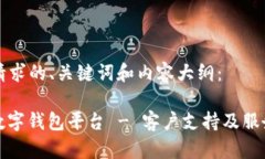下面是您请求的、关键词