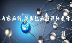 要创建一个关于“七八年