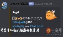   2023年推荐的热门虚拟币