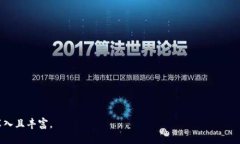   TPWallet所在地区及其影响
