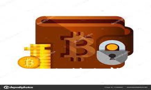 开发区块链钱包的门槛分析：是否难以逾越？