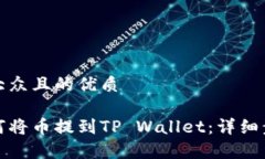 思考一个易于大众且的优