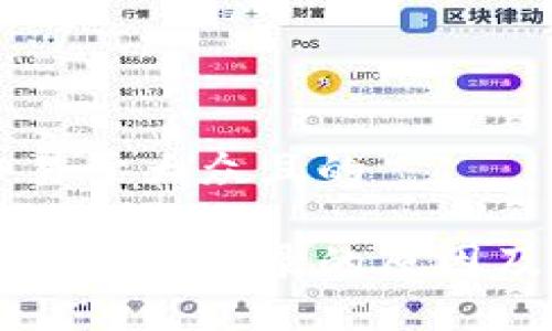 思考一个易于大众且的

以太坊钱包无法登录的原因及解决办法