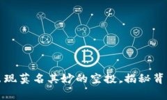 TPWallet经常出现莫名其妙的