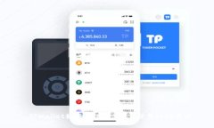  TPWallet如何在HECO生态中使