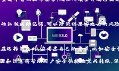 如何将OKEx上的USDT转移到钱包：详细步骤与常见问
