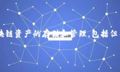 Tokenim 不是以太坊钱包，而是一款专注于去中心化